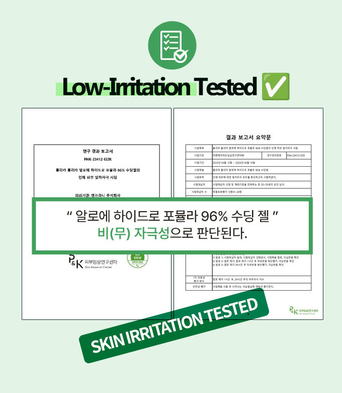 Aloe Hydro Formula 96% Soothing Gel 8.45 fl. oz.