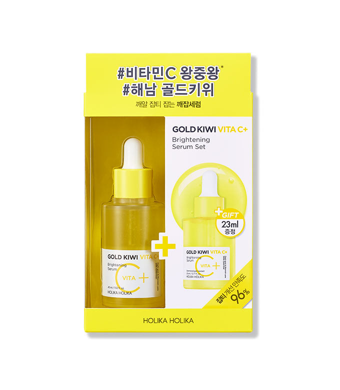 Gold Kiwi Vita C+ Serum Set 1.52 fl oz + 0.78 fl oz